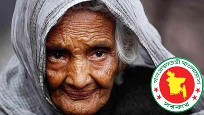 বয়স্ক ও বিধবা ভাতা বাড়ানোর প্রস্তাব