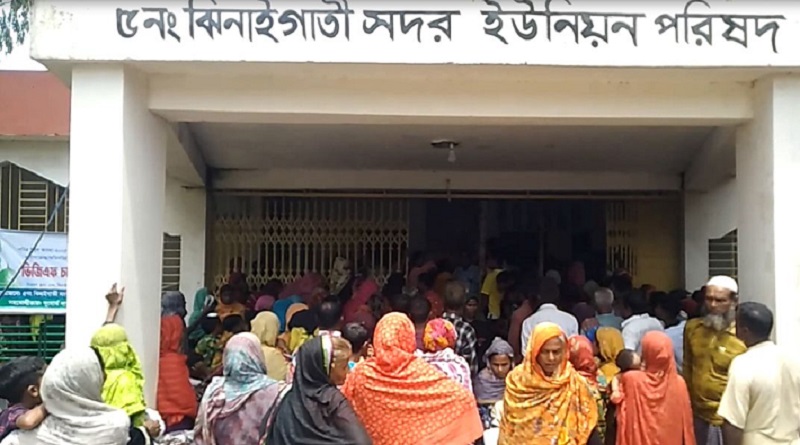 ঝিনাইগাতীতে ঈদুল আজহা উপলক্ষে ভিজিএফের চাল বিতরণ