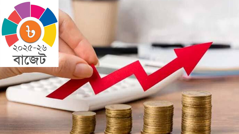মূল্যস্ফীতি সাড়ে ৬ শতাংশে ধরে রাখার টার্গেট