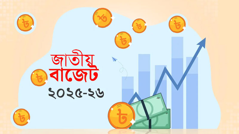 সরকারি কর্মচারীদের বিশেষ সুবিধা বৃদ্ধির প্রস্তাব 