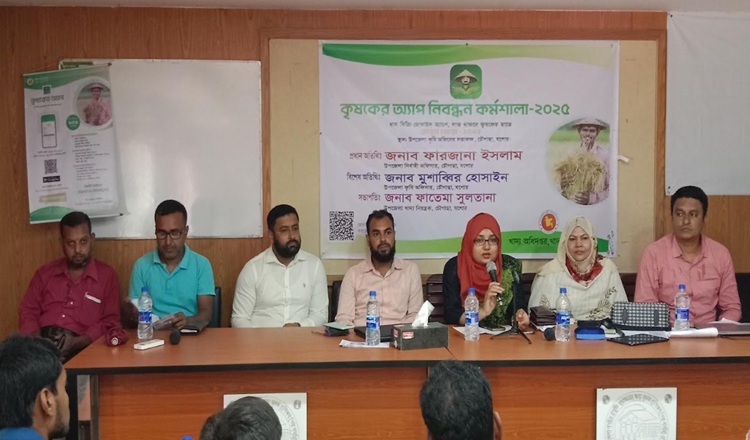 চৌগাছায় কৃষকের অ্যাপ নিবন্ধন কর্মশালা   