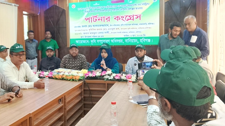 বানিয়াচংয়ে পার্টনার কংগ্রেস সভা অনুষ্ঠিত  