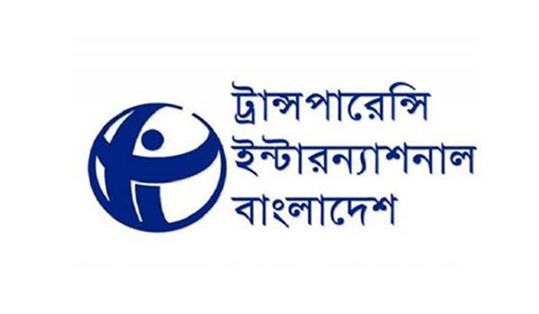 সংস্কারের মূল উদ্দেশ্যের বিপরীতমুখী অবস্থানে সরকার : টিআইবি