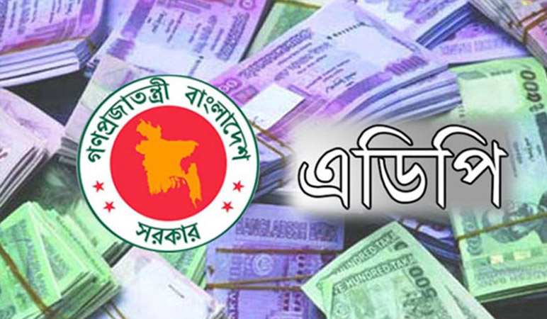 এডিপির ২৫ শতাংশ বরাদ্দ পরিবহন খাতে