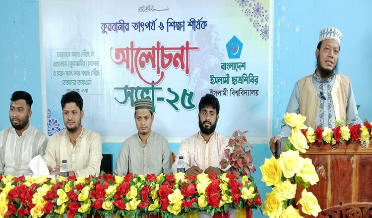 এই ঈদে শুধু পশু নয়, অহংকার-লোভ-গীবতও কুরবানী করতে হবে: আমির হামজা