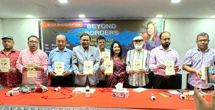 সাংবাদিক নাজনীন আক্তার বানুর বইয়ের মোড়ক উন্মোচন