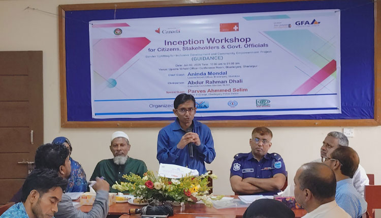 ভেদরগঞ্জে সরকারি কর্মকর্তা ও নাগরিকদের নিয়ে GUIDANCE প্রকল্পের কর্মশালা    