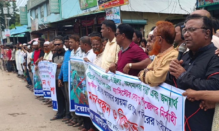 সাবেক প্রধানমন্ত্রীর বিরুদ্ধে অবমাননাকর মন্তব্য