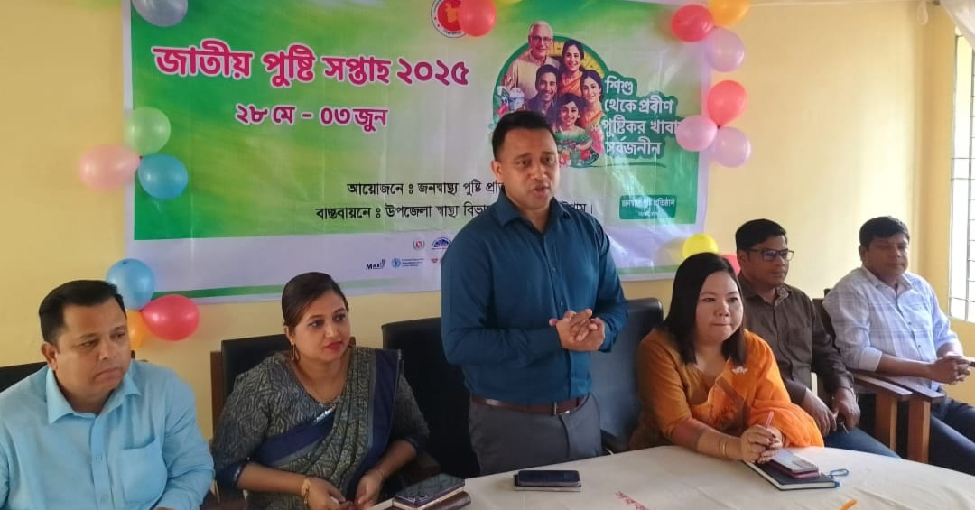 চন্দনাইশে জাতীয় পুষ্টি সপ্তাহের সমাপনী ও পুরস্কার বিতরণ 
