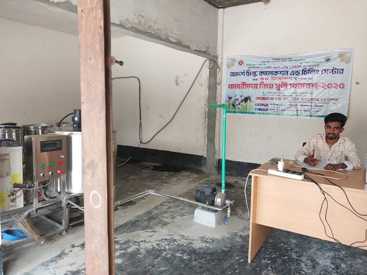 সারিয়াকান্দি পশু হাসপাতালের এলডিডিপি প্রকল্পে হরিলুট