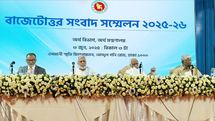 বাজেটোত্তর সংবাদ সম্মেলন শুরু
