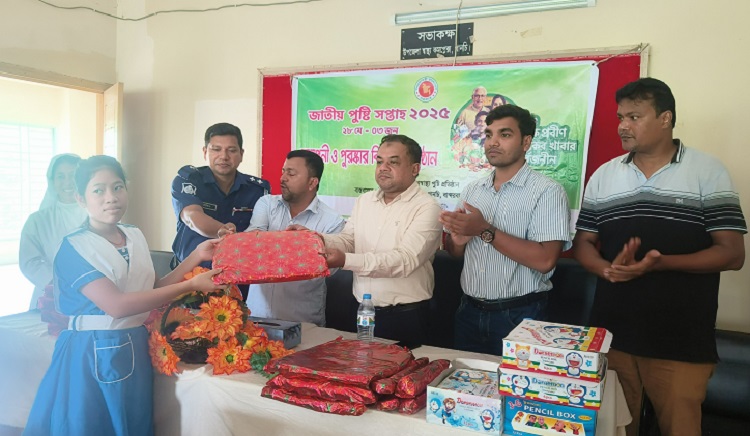 নানা আয়োজনে পুষ্টি সপ্তাহ পালন
