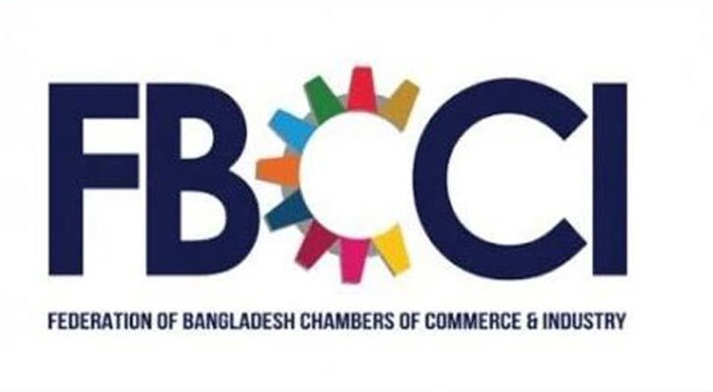 এফবিসিসিআই’র নির্বাচন বোর্ড গঠন করল বাণিজ্য মন্ত্রণালয়