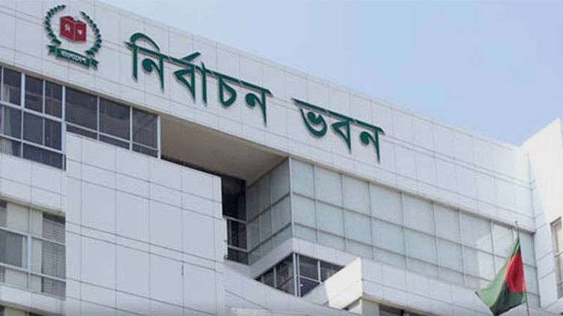 সব চাকরির নিয়োগে বাধ্যতামূলক হচ্ছে এনআইডি : ইসি