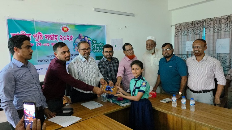 মুকসুদপুরে জাতীয় পুষ্টি সপ্তাহের সমাপনী