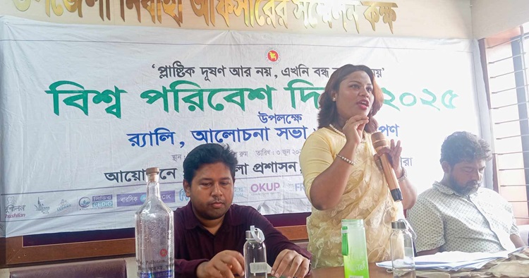 শ্যামনগরে বিশ্ব পরিবেশ দিবস পালিত
