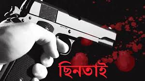 ভয়ঙ্কর রাতের ঢাকা
