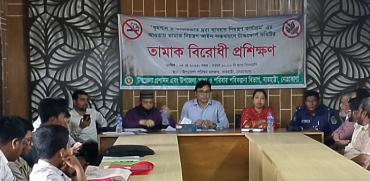 বারহাট্টায় তামাকবিরোধী প্রশিক্ষণ 