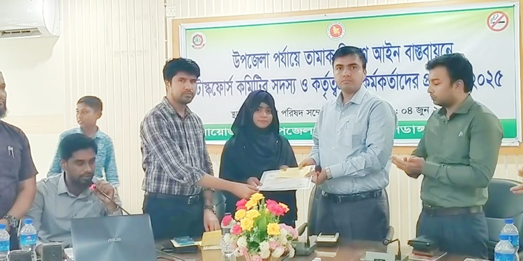 নলডাঙ্গায় তামাক আইন বাস্তবায়নে প্রশিক্ষণ কর্মশালা 