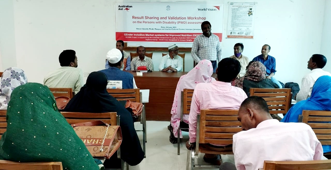 ইসলামপুরে প্রতিবন্ধীব্যক্তিদের শনাক্তকরণ বিষয়ক কর্মশালা