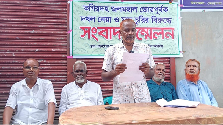 ২৩ বিএনপি নেতার বিরুদ্ধে মাছ চুরির অভিযোগে সাংবাদ সম্মেলন