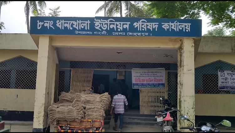 গাংনীতে ভিজিএফ চালের কার্ড হাইজ্যাক!