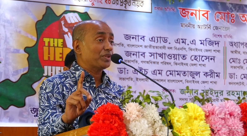 আওয়ামী লীগের পথে হাটলে ইতিহাস আপনাদেরও ক্ষমা করবে না: অ্যাটর্নি জেনারেল