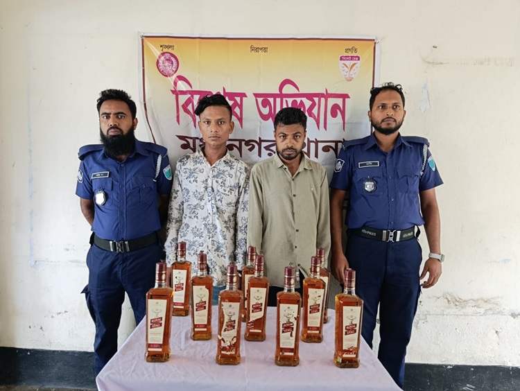 মধ্যনগরে ১০ বোতল বিদেশি মদসহ গ্রেপ্তার ২