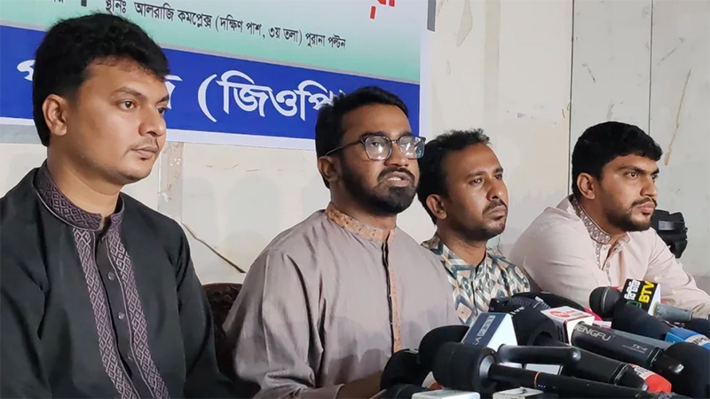 ছবি সংগৃহীত