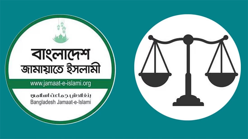 দাঁড়িপাল্লা প্রতীকসহ নিবন্ধন ফিরে পাবে জামায়াত: ইসি