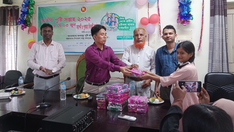 মোল্লাহাটে জাতীয় পুষ্টি সপ্তাহের সমাপনী