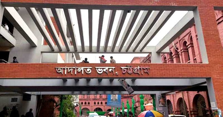 চট্টগ্রামে ৬ শিশু শিক্ষার্থীকে ধর্ষণ: মাদ্রাসা শিক্ষকের আমৃত্যু কারাদণ্ড