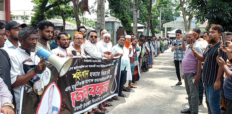 আমতলীতে শ্রমিকদল নেতা হত্যায় মামলা নেয়নি পুলিশ, প্রতিবাদে বিক্ষোভ