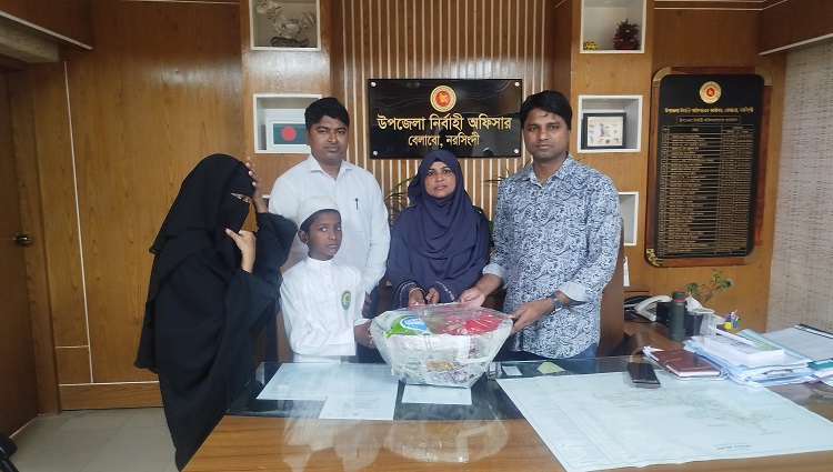 বেলাবোতে দুই জুলাই শহীদ পেলো ঈদ উপহার