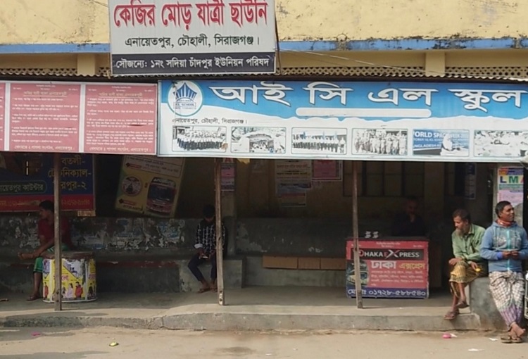 সরকারি যাত্রী ছাউনিতে বাস কাউন্টার, প্রশাসন নির্বিকার