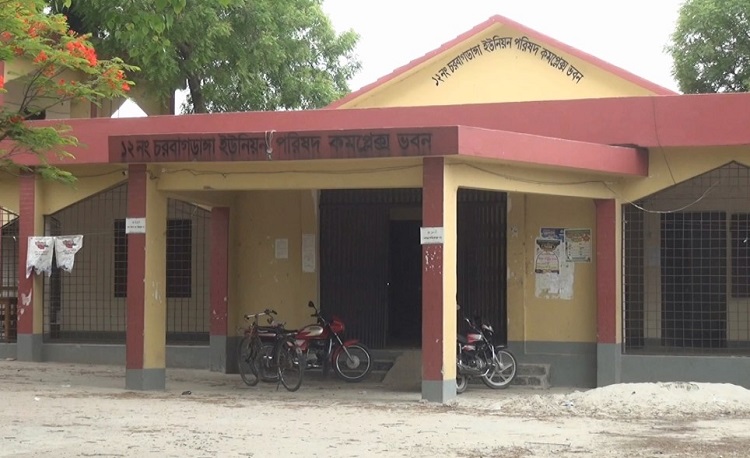 পলাতক আওয়ামীপন্থী চেয়ারম্যান, ঈদ উপহার বঞ্চিত জনগণ