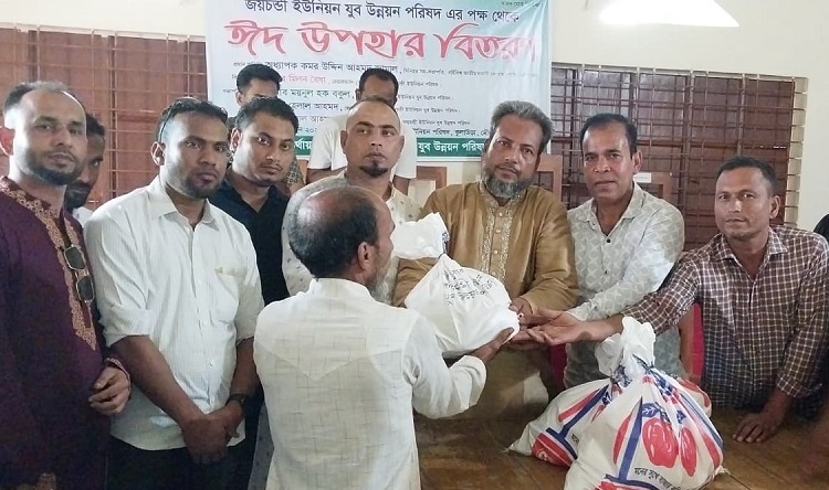 কুলাউড়ায় জয়চন্ডী ইউনিয়ন যুব উন্নয়ন পরিষদের ঈদ উপহার