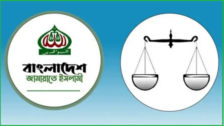 জামায়াত নেতারা কে কোথায় ঈদুল আযহা উদযাপন করবেন