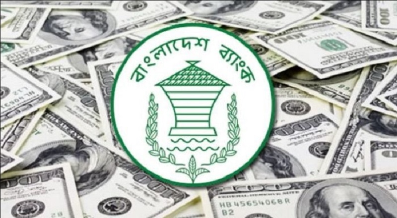ঈদের আগে রিজার্ভ ছাড়াল ২৬ বিলিয়ন ডলার