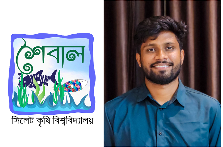 সিকৃবিতে শৈবালের সভাপতি ইলহাম, সম্পাদক অর্নব
