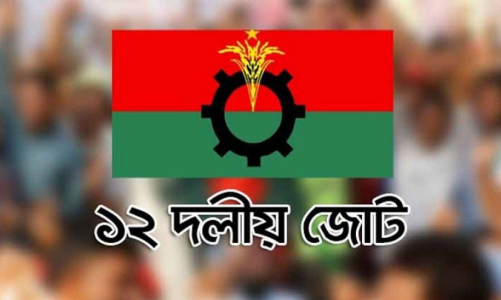 নির্বাচনের কথাটি ‘এপ্রিল ফুল’ হতে পারে
