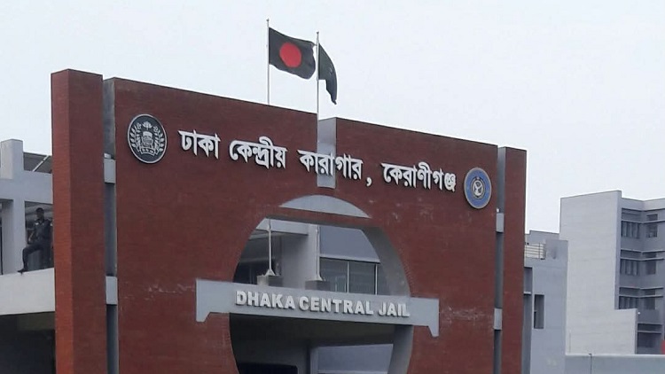 কেন্দ্রীয় কারাগারে বন্দিদের জন্য জবাই করা হয়েছে ৮ গরু ও ১০ খাসি