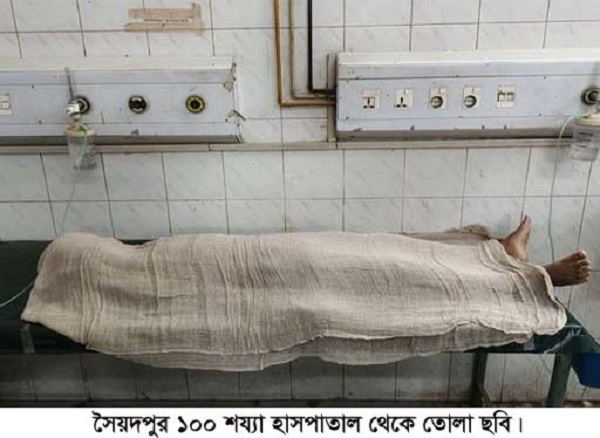 সৈয়দপুরে সুইমিংপুলে বালকের মৃত্যু