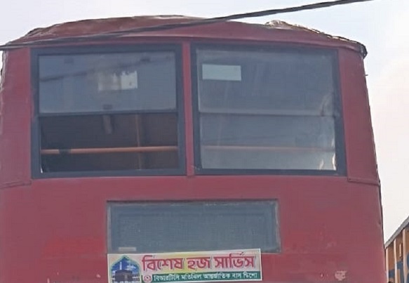 গৌরনদীতে বাসের ধাক্কায় পথচারী নিহত