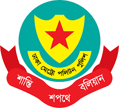 সচিবালয় ও যমুনার আশপাশ এলাকায় সভা-সমাবেশ নিষিদ্ধ ঘোষণা