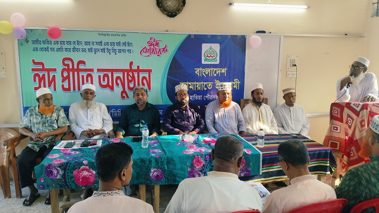 হাতিয়ায় জামায়াতে ইসলামীর ঈদ পূর্ণমিলনী অনুষ্ঠিত
