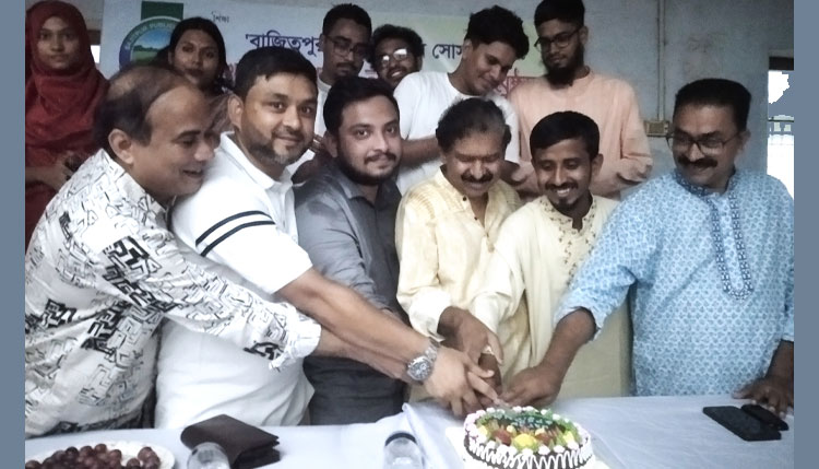 বাজিতপুর পাবলিকিয়ান সোসাইটির উদ্বোধন