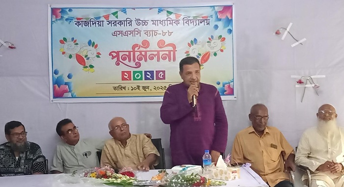 রূপসায় এসএসসি ৮৮ ব্যাচ এর পূর্ণমিলনী অনুষ্ঠান