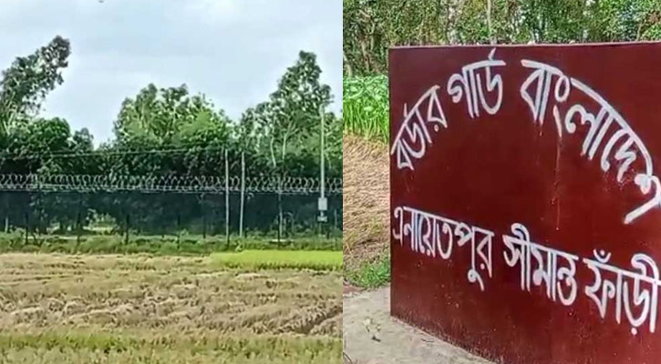 দিনাজপুর সীমান্ত : আবারও ১৩ জনকে 'পুশ ইন' বিএসএফের