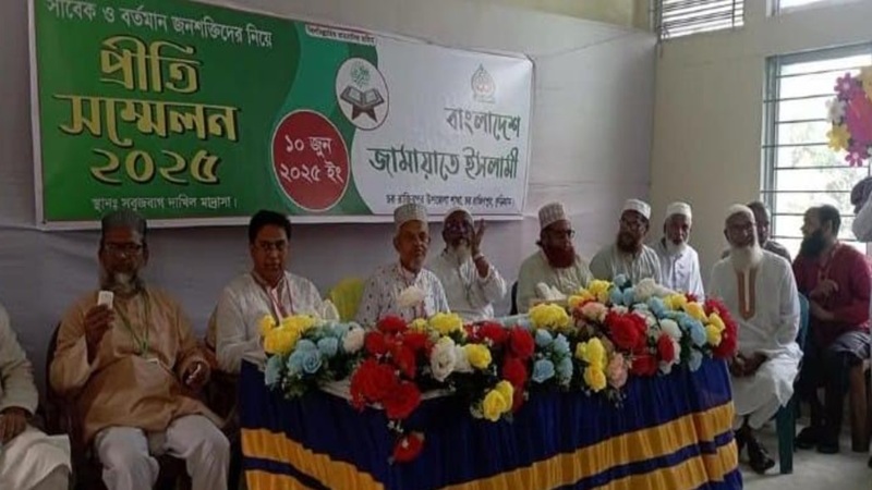 রাজিবপুরে সাবেক শিবির সাথী ও সদস্যদের প্রীতি সম্মেলন অনুষ্ঠিত